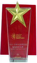 Award China Sust Pack